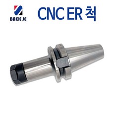 백제 BT30 BT40 BT50 ER척