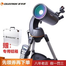 미국 CELESTRON스타트론 NEXSTAR127SLT 중국어 시스템 높은 고화질, 127SLT 패키지 3：전기능 WIF