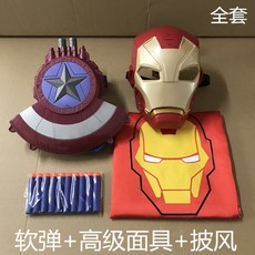 캡틴아메리카방패총