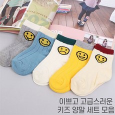 꼬미싹