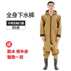 전신 방수 작업복 바다 갯벌 낚시 비 어업 야외 조업, B_44