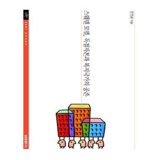 복지국가스웨덴