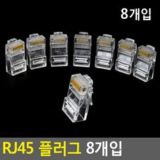 랜선잭