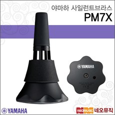 야마하pm7x