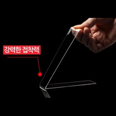 투명공테이프