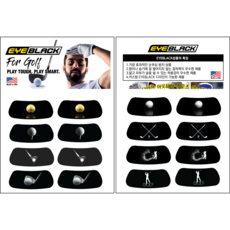 EYEBLACK 골프 디자인 아이블랙 아이패치 스티커 8 pair (16개), 16개