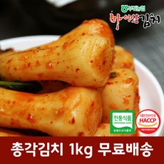 부귀농협 마이산 총각김치 1kg 집밥 국내산 재료 양념, 단품