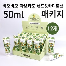 비오비오