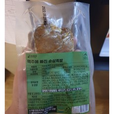 맥주에빠진순살족발