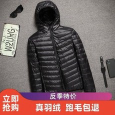 코오롱안타티카남성
