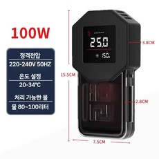 마인 디지털 히터 대형어 수족관 100w 300w 600w 1200w, 1개