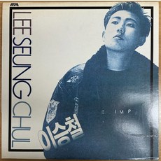 중고LP) 이승철 1집 - 안녕이라고 말하지마 / 희야 (NM/NM)