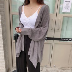 로브가디건도안