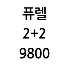 [국내배송] 퓨렐 손소독제 354ml 1개
