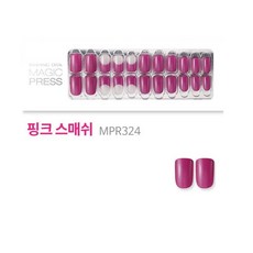 데싱디바비욘드