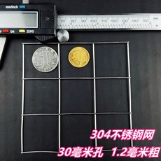 30mm철망