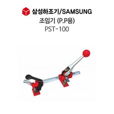 조성하파워프르푸