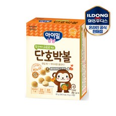 아이밀카레