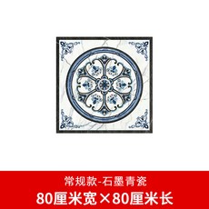 아파트 현관 타일 바닥 접착식 거실 붙이는 데코 셀프, 0.8Mx0.8M