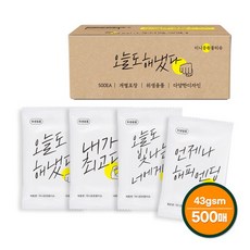 업소용물티슈500매