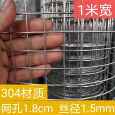 스덴철망18미리