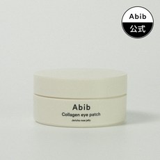 일본마스크팩 아이패치 부활초 젤리 Collagen eye patch Jericho rose jelly 아이패치Abib icial 마스크팩 시트, [01] 아이패치 부활초 젤리, 1개