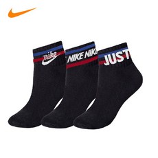 나이키양말단목
