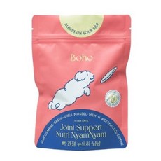 뉴트리냠냠피부