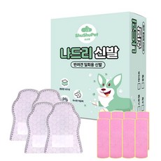 슈슈펫 나드리 강아지 산책용 신발 24p + 스트랩 8p 세트, 1세트, 베이비핑크