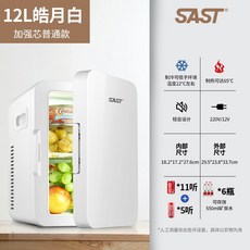 오피스텔 화장품 냉장고 약 원룸 냉온장고 마스크 사무실 미니 온도조절 보관 이유식 향수, 12L 강화형-차가 겸용-호월백