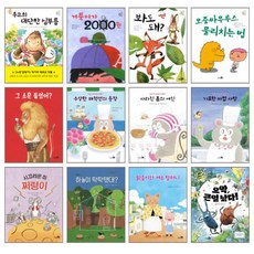 학교종이땡땡땡