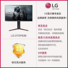 lg32gp850