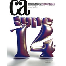 Communication Arts Usa 2024년1/2월 (Typography 14Annual)호 (디자인잡지 광고 사진 일러스트 커뮤니케이션아트 월드매거진) - 당일발송