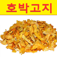 (EN소망)호박고지 1kg (중국산), 쿠팡