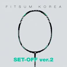 핏섬 FITSUM BLACK FRIDAY 39%OFF SET-OFF ver.2 셋오프 2세대 배드민턴 라켓 선수용 동호회 추천, 트라이온 파워필100(0.68), 28