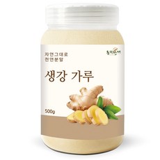 동의한재 프리미엄 무첨가 생강 가루 분말, 500g, 1개 건강분말/건강환 동의한재 프리미엄 무첨가 생강 가루 분말, 500g, 1개 건강분말/건강환