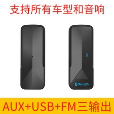 엠지텍블루투스송신기