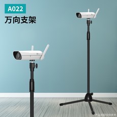 홈캠거치대 카메라 받침대 스탠드 강아지 아기
