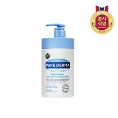 온더바디퓨어더마