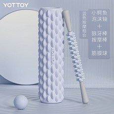 룰루레몬폼롤러 Roller Lululemon 홈트레이닝, O, 1개