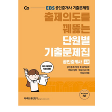 ebs영어올림포스