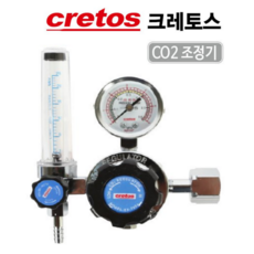 크레토스 Co2게이지 CO2조정기 이산화탄소 조정기 220V 110V 22mm 23mm 가스 조정기 Co2 조정기, EX-702B (220V-22mm), 1개