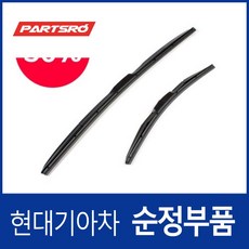 YF쏘나타 순정 와이퍼 하이브리드 에어로 650-450