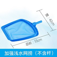 수영장 연못 청소 그물 부유물 풀장 그물망 나뭇잎 낙엽 장대 잡기, 1개