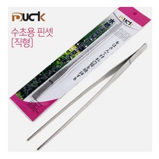 [비지떡] DUCK 수초용 핀셋 [직형] 27cm(P), 1개