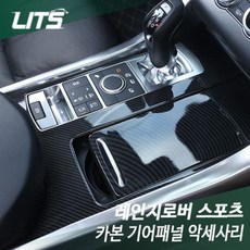 핀덴사운드카