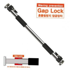 프록시마 철봉 PIC-010 59000EA 1EA, 본상품