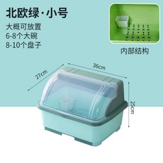 식기건조대 뚜껑이 있는 주방 플라스틱 찬장, 작은 북유럽 녹색 젓가락 홀더