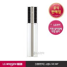 [LG전자] 인공지능 WHISEN ThinQ 듀얼 에어컨 FQ18SADWA1M (기본설치비, 상세 설명 참조