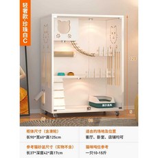 고양이대형케이지 원목케이지 숨숨집 아파트 실내, 진주백 C 90x60x125, 1개